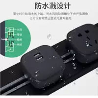 NetStor 智能空开控制开关