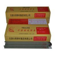 大桥 不锈钢电焊条 电焊 J422/3.2（5kg/件）