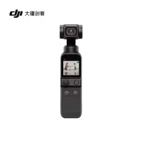 DJI 大疆 DJI Pocket 2 灵眸口袋云台相机 含128G内存卡