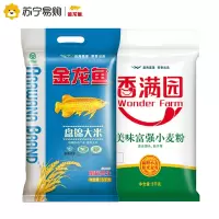 金龙鱼 盘锦大米5KG+香满园美味富强粉5kg