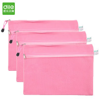 递乐双层拉链布袋文件袋1406 玫红色