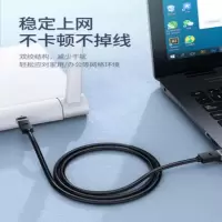 网线数据连接线 台式主机电脑连接5米