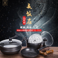 火象 麦饭石 全家福养生五件套HXG-TZ035