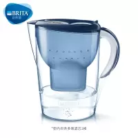 碧然德(BRITA)家用滤水壶Marella 海洋系列