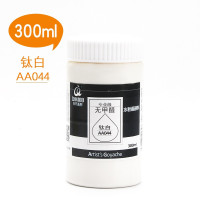 青竹颜料套装手绘墙绘炳稀钛白