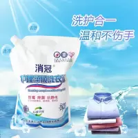 消冠护理柔顺洗衣液 浅蓝色 2Kg*8袋/箱
