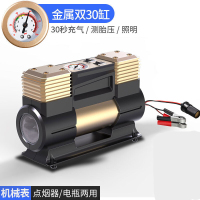 尤利特便携式车载充气泵YD-382（机械款）