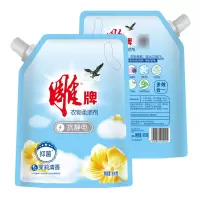 雕牌衣物柔顺剂茉莉清香900g 3袋装