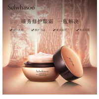 雪花秀臻秀修护多效眼霜礼盒 眼霜25ml+水20ml+乳20ml