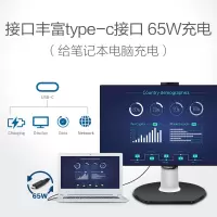 飞利浦 329P9H 31.5英寸显示器 四边微边框 4K超高清 LGD IPS屏 65W快充 面部识别登录