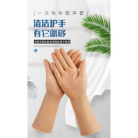 开普特RS 橡胶乳胶手套 10副/组