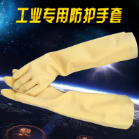 开普特RS 乳胶手套加厚 125g