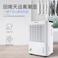 格力 DH50EI除湿机