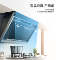 美的侧吸抽油烟机 立体环吸 家用吸油烟机