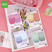 递乐4455渐变色留言帖 流光