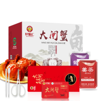 好蟹汇大闸蟹1188型 礼卡