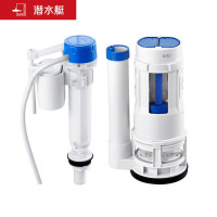 进水阀+排水阀 马桶配件套装 21CM