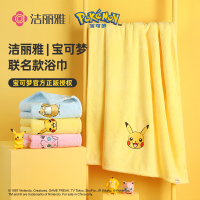 洁丽雅|宝可梦联名款浴巾3条 强吸水柔软家用女可爱吸水裹巾洗澡巾814-1