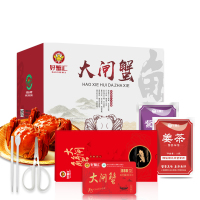 好蟹汇大闸蟹888型 礼卡