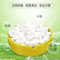 MiaoJie PT-01 含氯消毒泡腾片(500片/包)