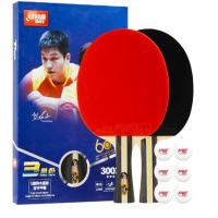红双喜T3002乒乓球对拍 横拍双面反胶