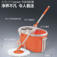 大卫L011拖把桶旋转四驱动拖把