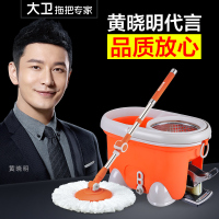 大卫小木马拖把桶旋转四驱动拖把