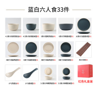 陶瓷碗碟套装BY-063