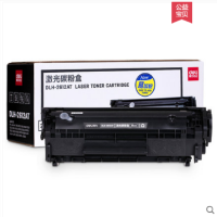 得力DLH-2612A/2612AT硒鼓激光碳粉盒适用HP1010 1012 1015