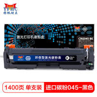 扬帆耐立(YFHC) CN-045硒鼓 适佳 能LBP611 612 613 MF633 634 632 635 黑色