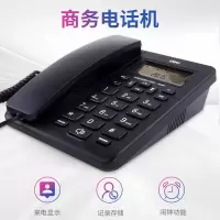 得利电话机