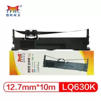 扬帆耐立(YFHC) LQ630K/LQ730K 色带架6支装带头卡适用爱普生LQ610K/LQ635K/LQ730K等