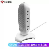 公牛(BULL)立式插 V81060