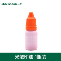 三木628610ML红色光敏印油