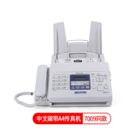普通纸A4纸碳带传真机传真电话一体机中文显示