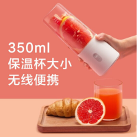小米(mi)米家便携榨汁机充电榨汁机