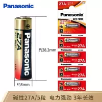 松下2碱性干电池12V 门铃汽车防盗器激光笔 10个