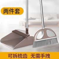 开心妈妈(HAPPY MOM) 09231 扫把簸箕2件套