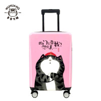 吾皇万睡20寸小巧可爱双杆拉杆箱 FMWH-LU001