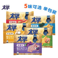 WQZY太平苏打饼干芝麻味100g*20袋