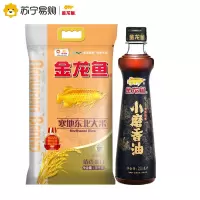 金龙鱼 寒地大米5KG+ 金龙鱼 小磨香油220ml