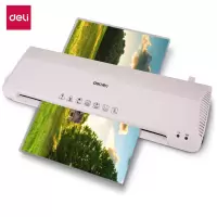 得力(deli) 3899 覆膜机/塑封机 A3(白)