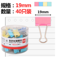 得力(deli)40只19mm彩色长尾夹票夹 5#金属燕尾夹票据夹子8555ES
