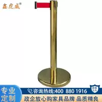 鑫虎威 不锈钢5米线隔离带栏杆座护栏商场排队柱警戒围栏伸缩带机场警戒线