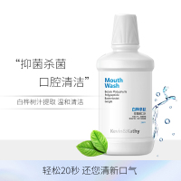 Kevin&Kathy 白桦多肽抑菌护理液330ML