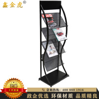 鑫金虎 办公家具报刊架杂志架 报刊书架 展示架杂志架子 资料宣传架 客厅报刊杂志架金属