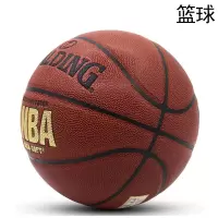 斯伯丁 7号NBA比赛篮球(PU材质)标准版