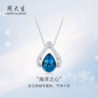 周大生S925银镶锆石玻璃套链