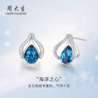 周大生S925银饰电镀K金锆石海洋之心耳饰