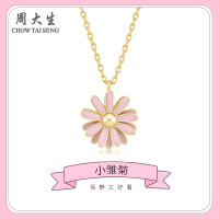 周大生S925银镀金小花套链